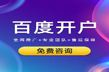 SEM广告的秘密武器：精准定向与优化策略