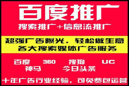 百度广告竞价如何助力本地企业拓展市场？