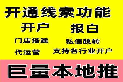 新闻APP信息流运营的秘诀与挑战